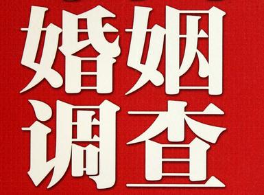 「蒸湘区福尔摩斯私家侦探」破坏婚礼现场犯法吗？